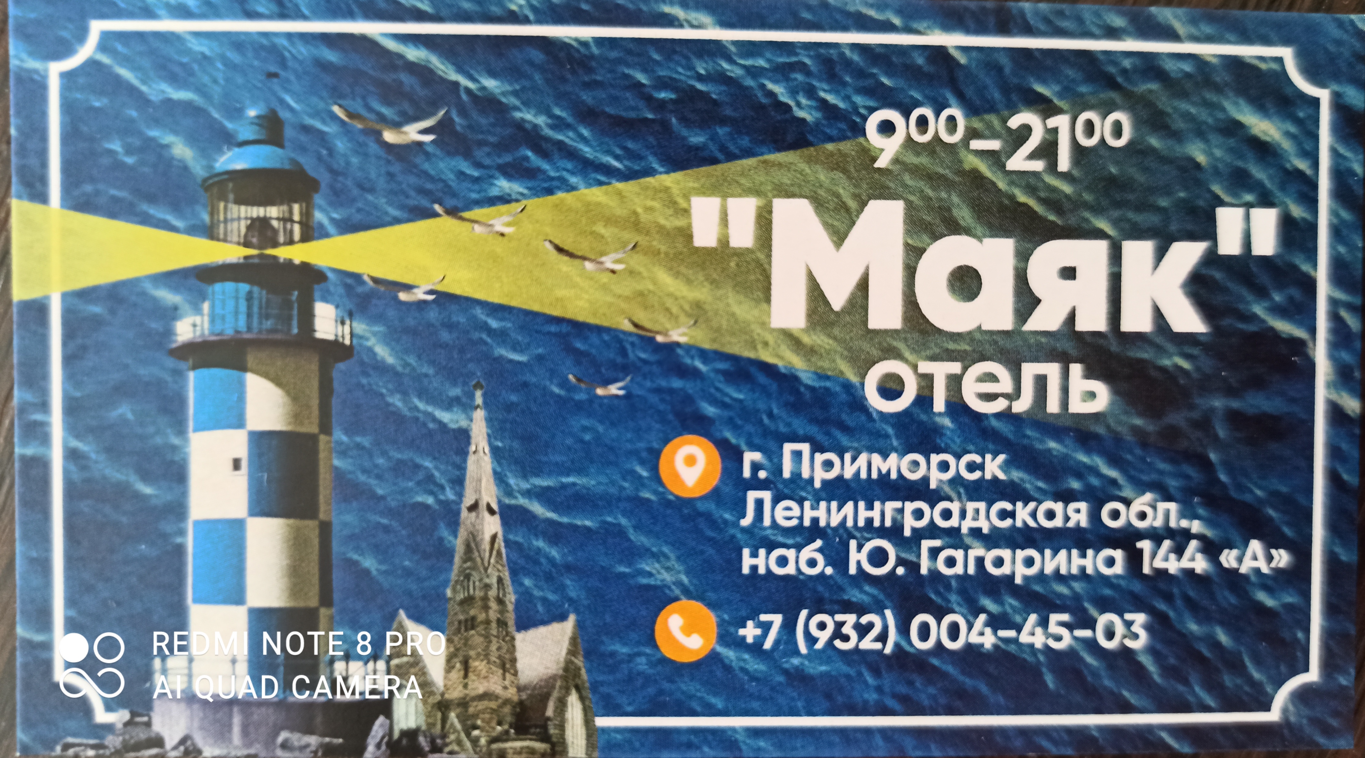 Фото отеля 5