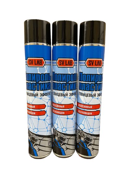 Autocosmetics, auto chemical goods SV Lab, Zelenograd, photo