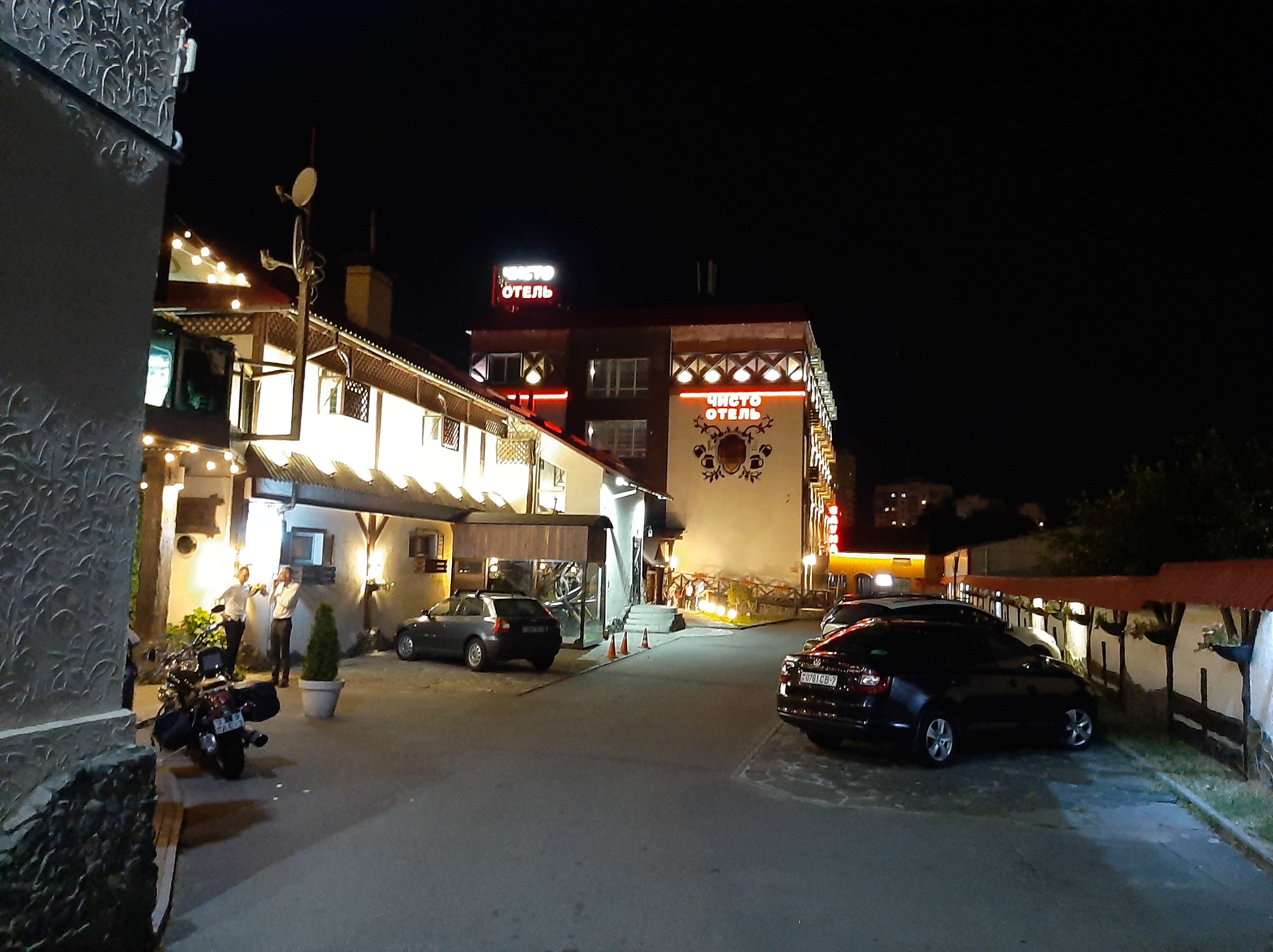 Фото Чисто Отель