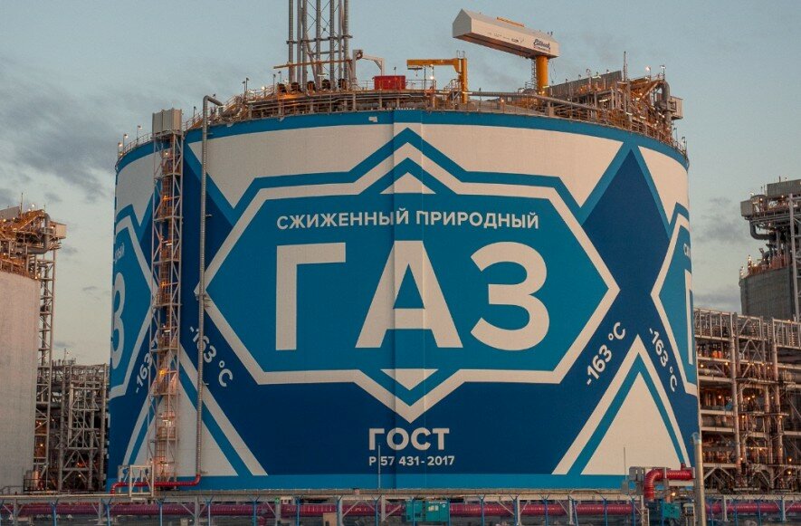 Сжиженный природный газ фото