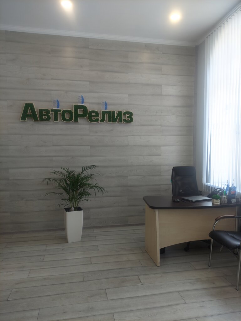 Leasing company АвтоРелиз, Sevastopol, photo