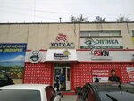 Дары Армении (1st Microdistrict, Korolyova Street, 10) ، محل بقالة