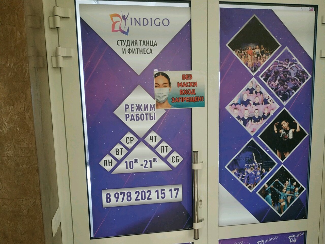 Симферополь ул адалет карта