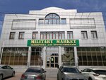 Stroyventilyatsiya (Sholokhova Avenue, 149) ، أنظمة التهوية