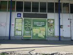 Евросибтрейд (Барабинская ул., 3, Тюмень), продукты питания оптом в Тюмени