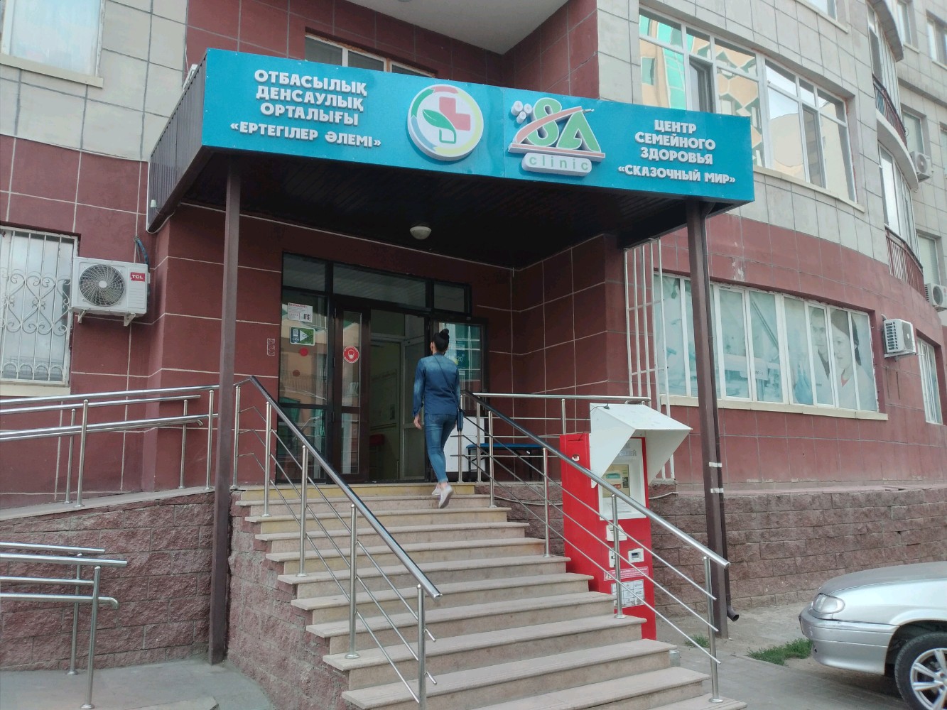 «Желмен кеткен» жалаңаш топ