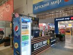 Coffee Way (Podlesnaya Street, 43Б) ، مقهى