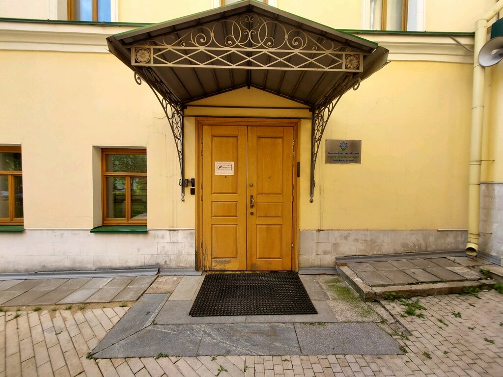 Community organization Sohnut, Moscow, photo