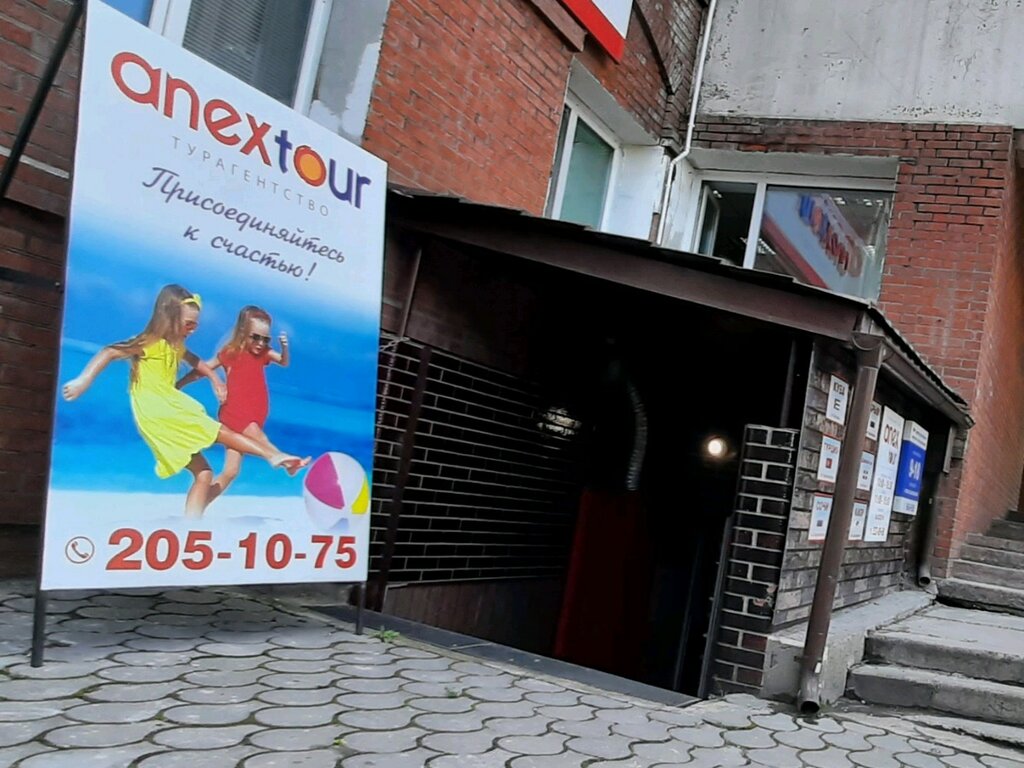 محاسبون Tsentr bukhgalterskogo i nalogovogo konsultirovaniya ، كراسنويارسك، صورة