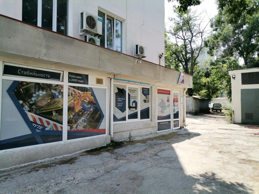 Магазин Компонент Севастополь
