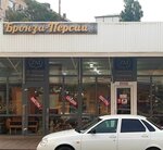 Bronza shop (Irchi Kazaka Street, 126/1) ، محلات المصابيح