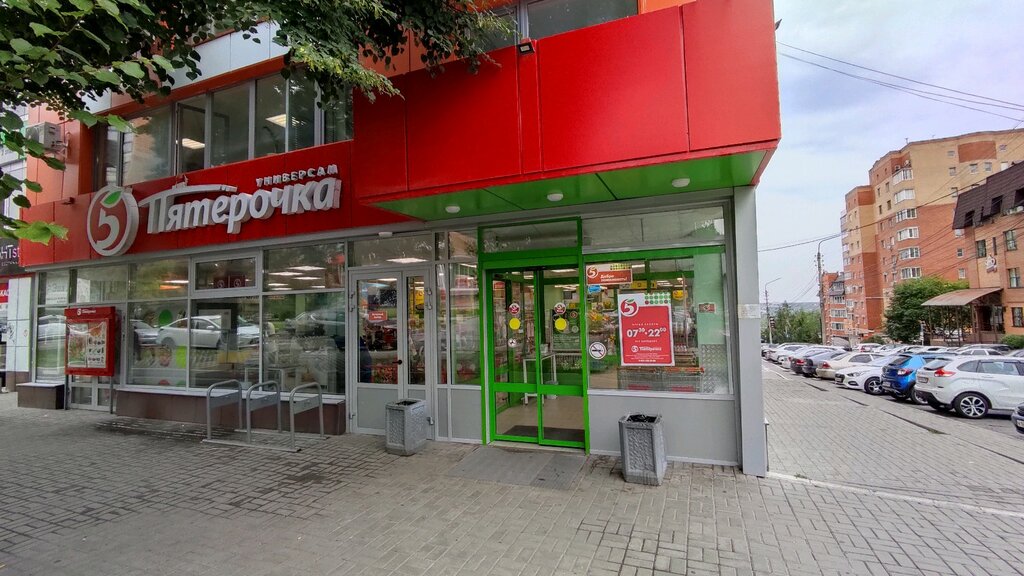 Супермаркет Пятёрочка, Курск, фото