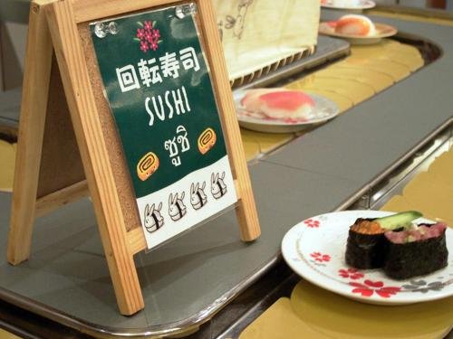 Фото Fuji Matsuzono Hotel