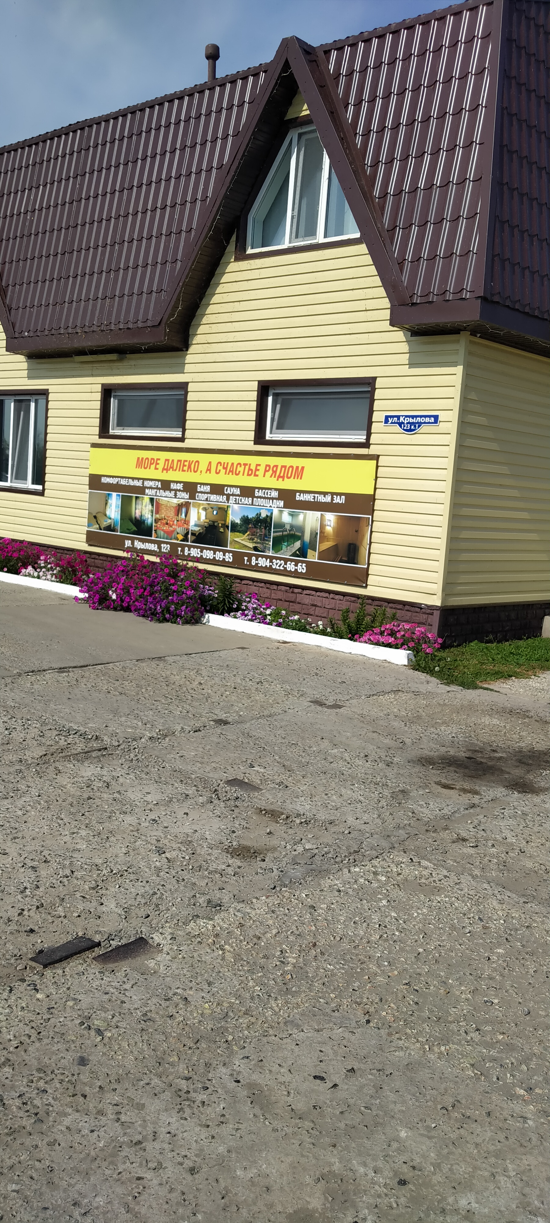 Фото Жемчужина Ика