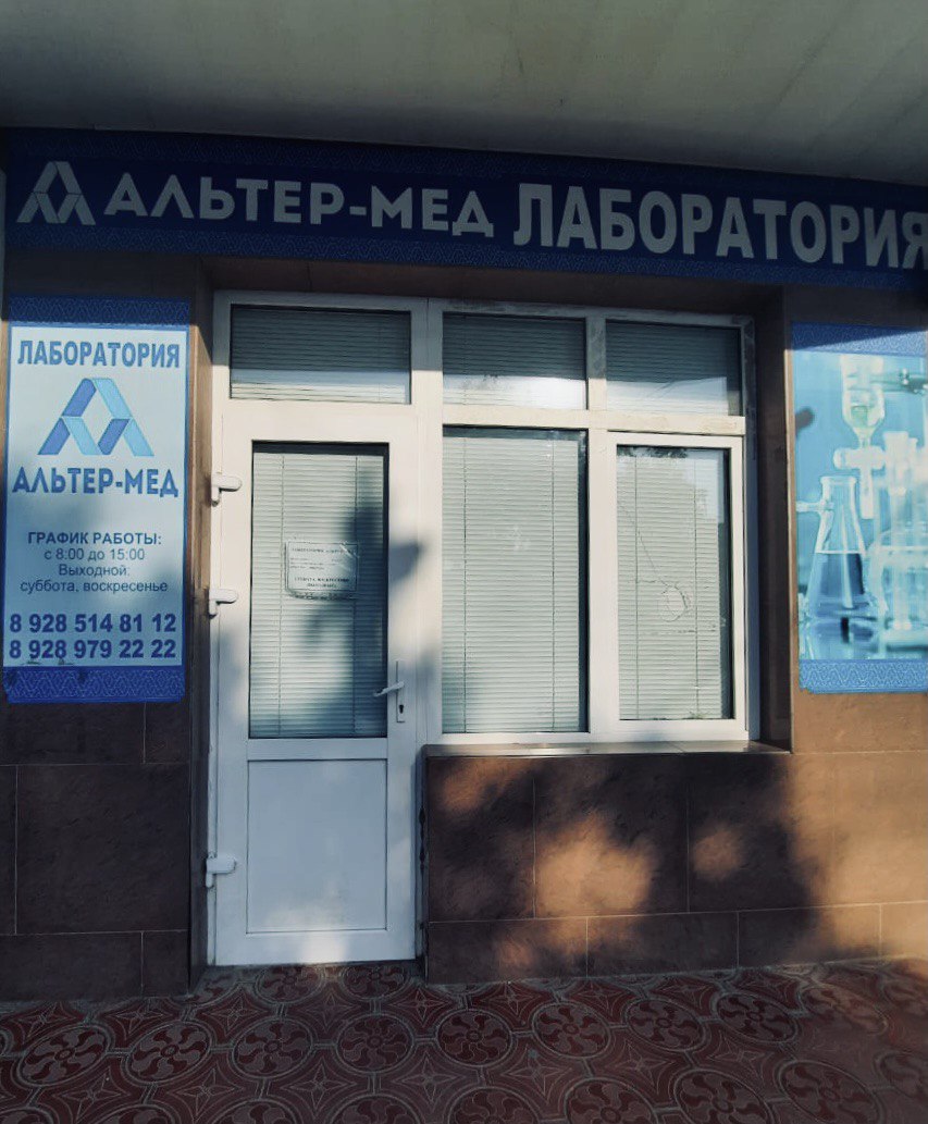 Фламинго, гостиница на улице Магидова в Хасавюрте, Махачкала - Zoon