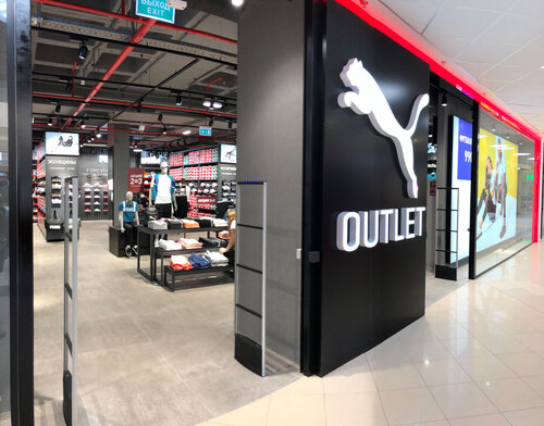 Puma outlet coupon 2018 hot sale