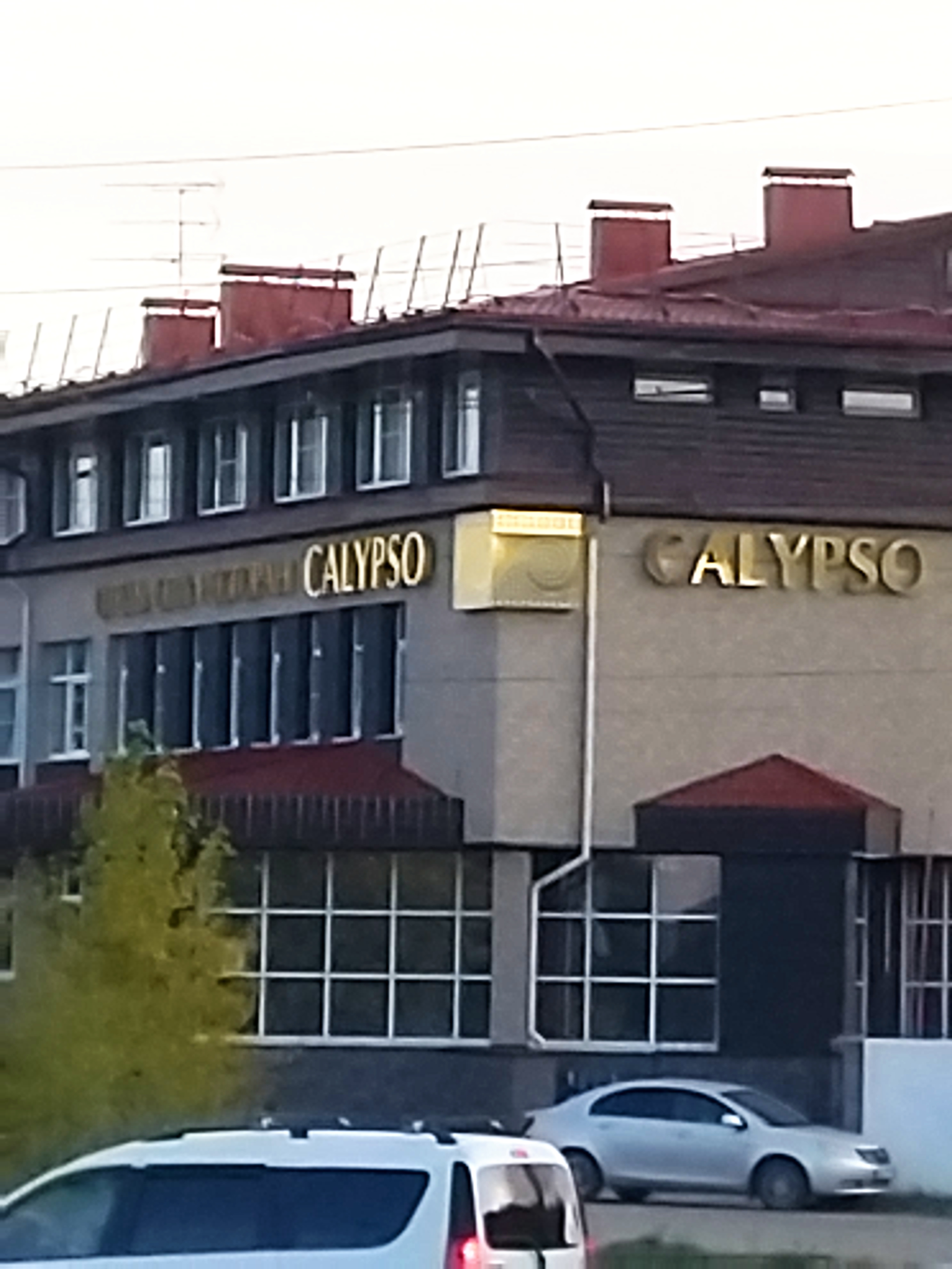 Фото Калипсо