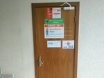 Газинфорсервис (улица Фрунзе, 32), gas supply services