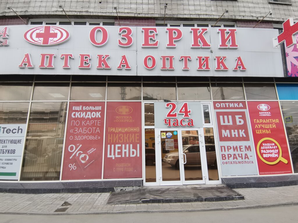 Дэу 1 новосибирск вакансии