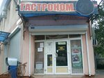 Продукты (ул. Воровского, 34), магазин продуктов в Симферополе