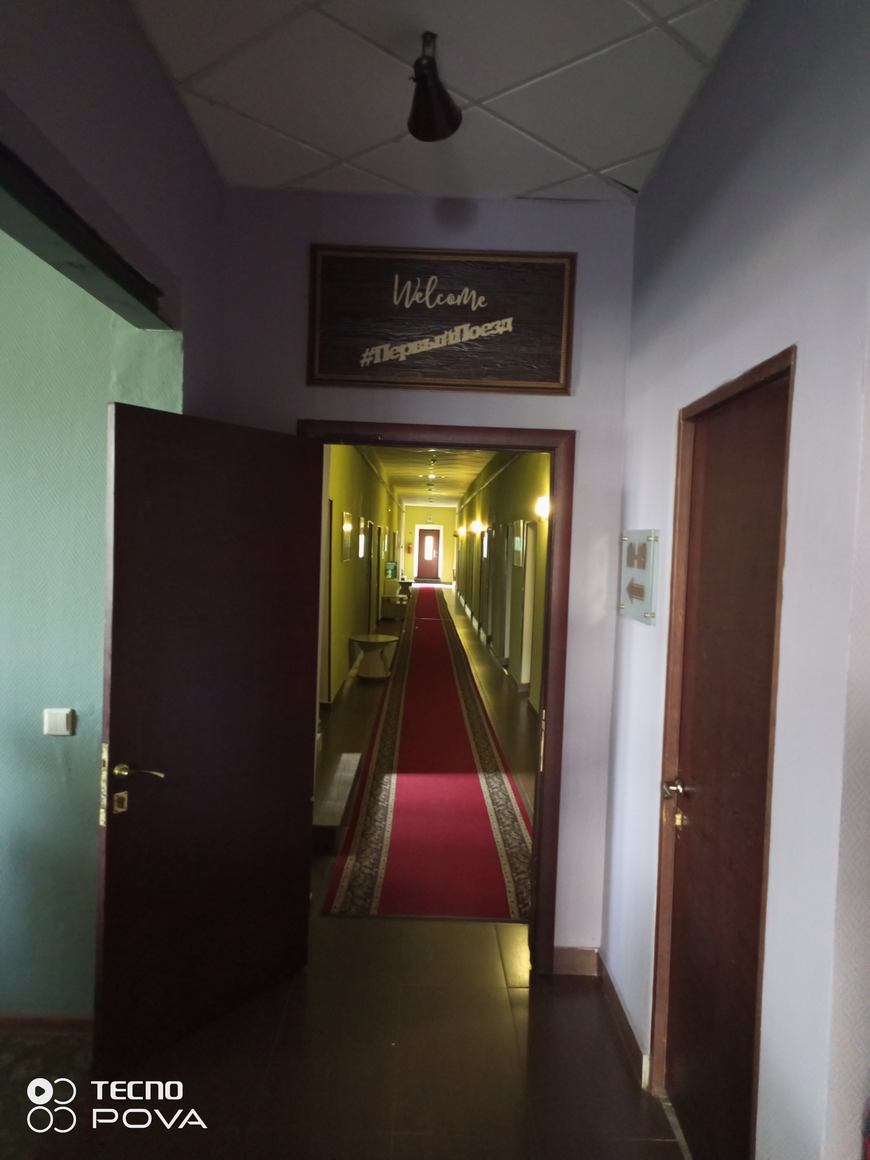 Фото Первый поезд