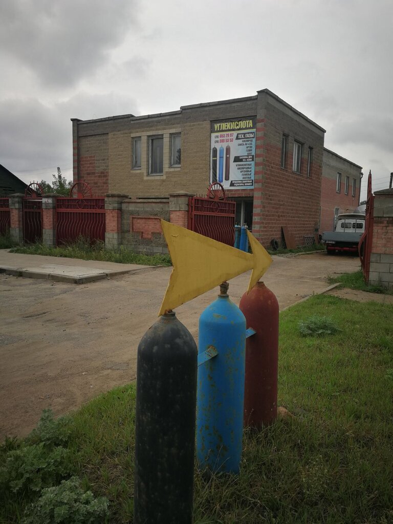 Technical and medical gases Strongaz, Bobruisk, photo