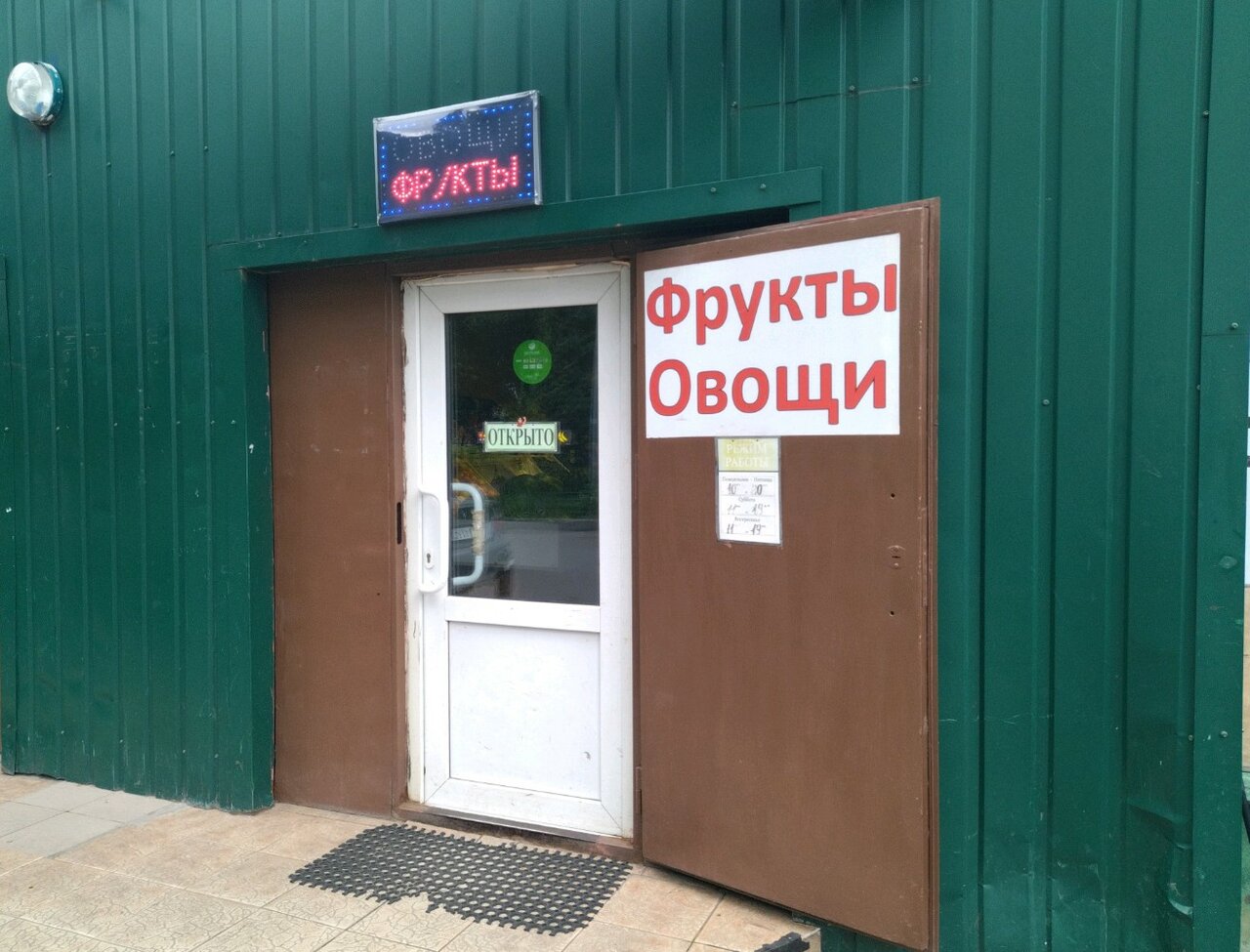 Магазин Проспект Отзывы