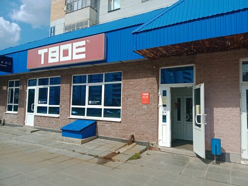 Магазине 1 Отзывы