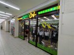 Подросток (улица Ленина, 1), children's clothing store
