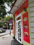Family Cafe (Internatsionalnaya ulitsa, 29), cafetería