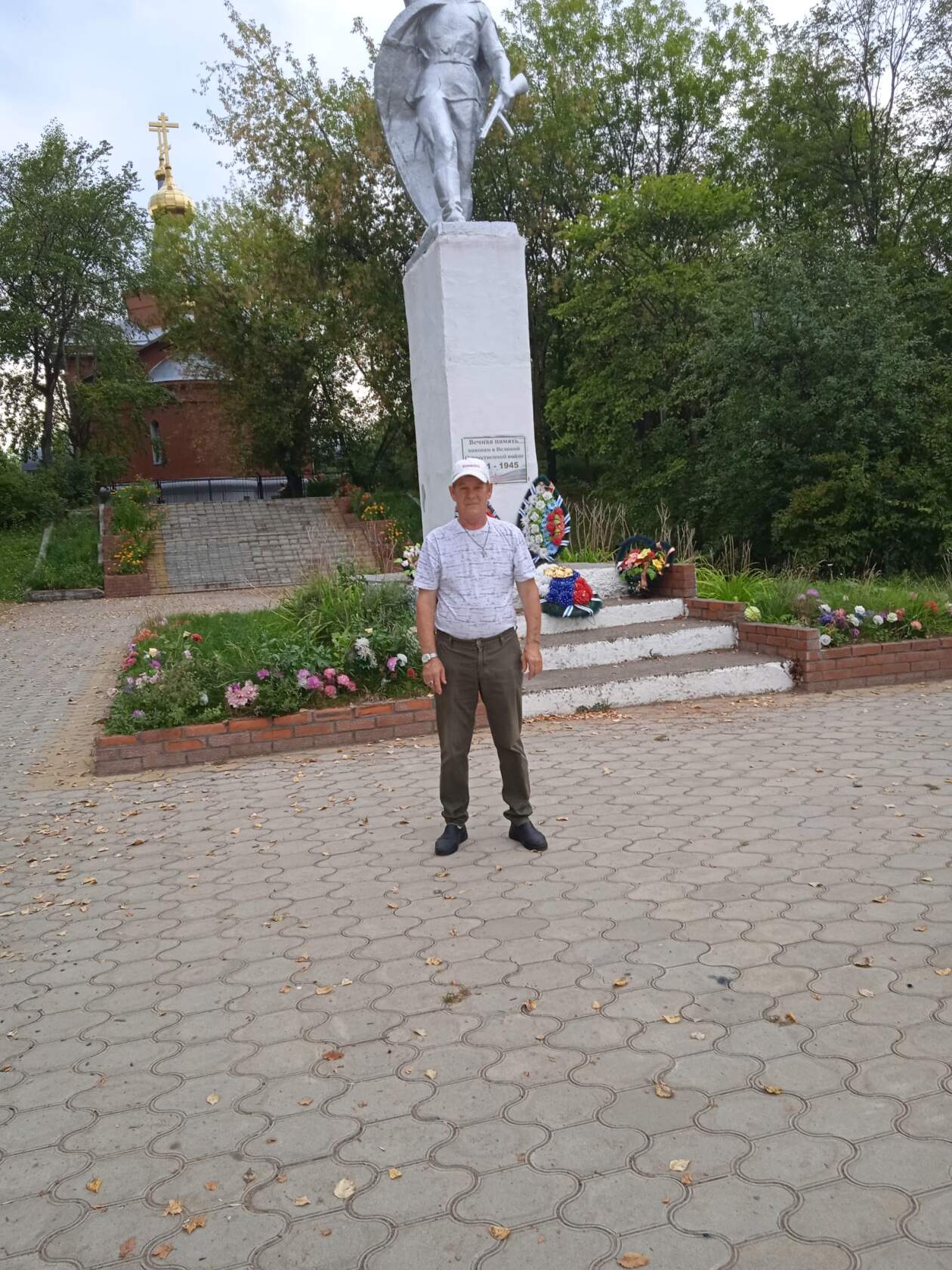 Фото Уральский