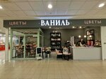 Vanil (Sobornaya Street, 15А) ، محل زهور