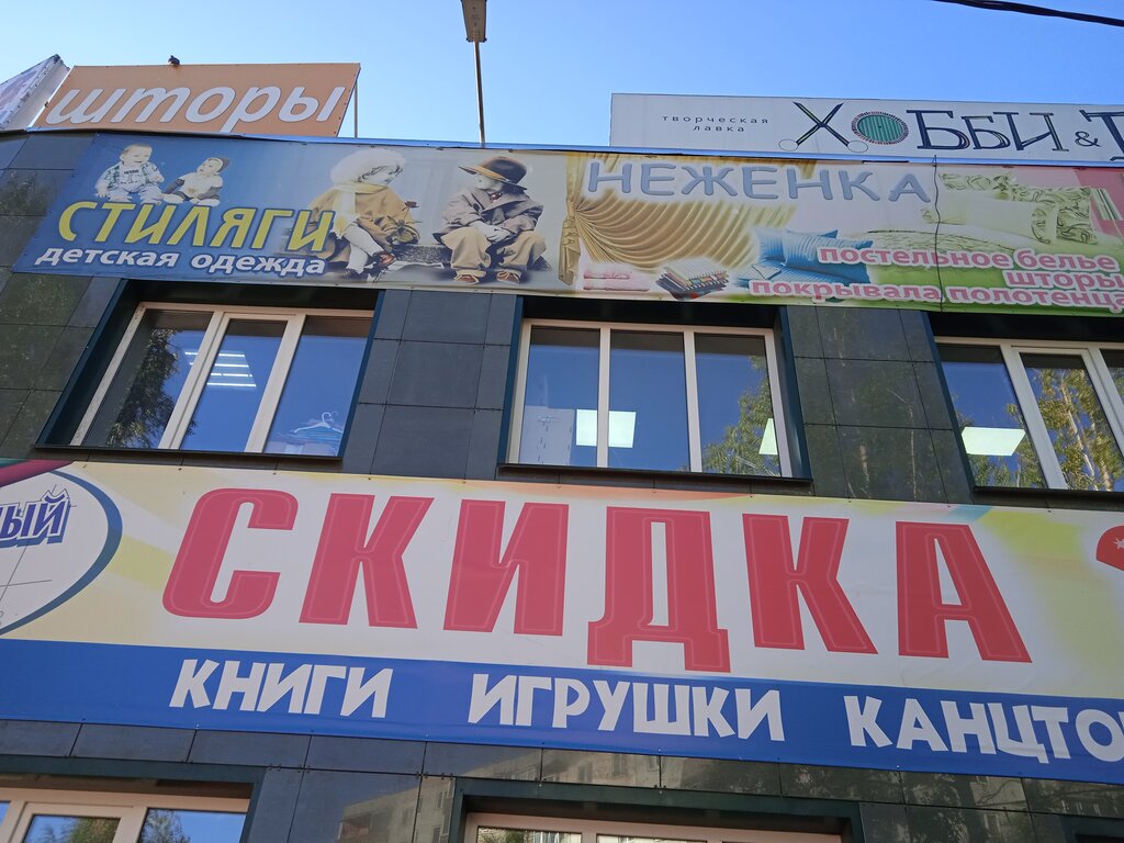 Маяк краснинское ш 29 смоленск фото