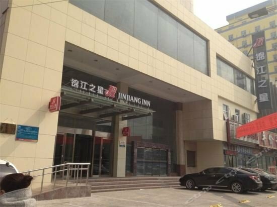 Гостиница JinJiang Inn Anyang Railway Station в Аньяне