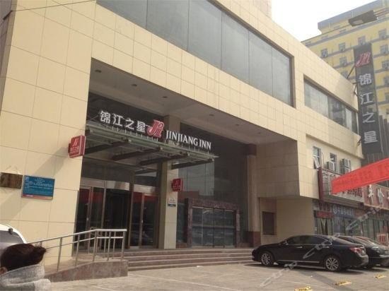 Фото JinJiang Inn Anyang Railway Station