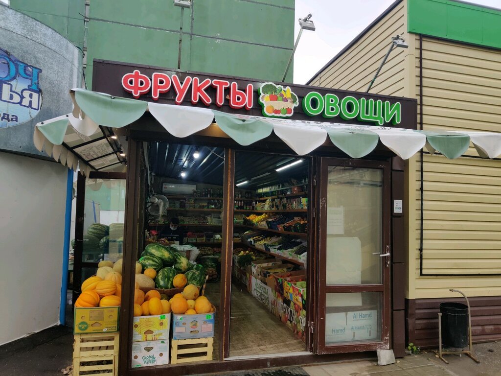 Магазин овощей и фруктов Овощи и фрукты, Пенза, фото