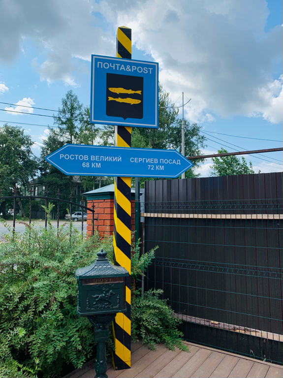 Фото Fisch Herberg Сельдь Царский Посол