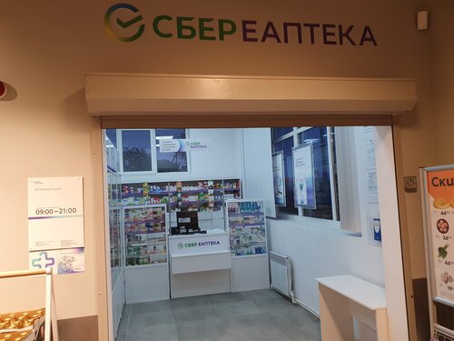 Аптека ЕАПТЕКА, Санкт‑Петербург и Ленинградская область, фото