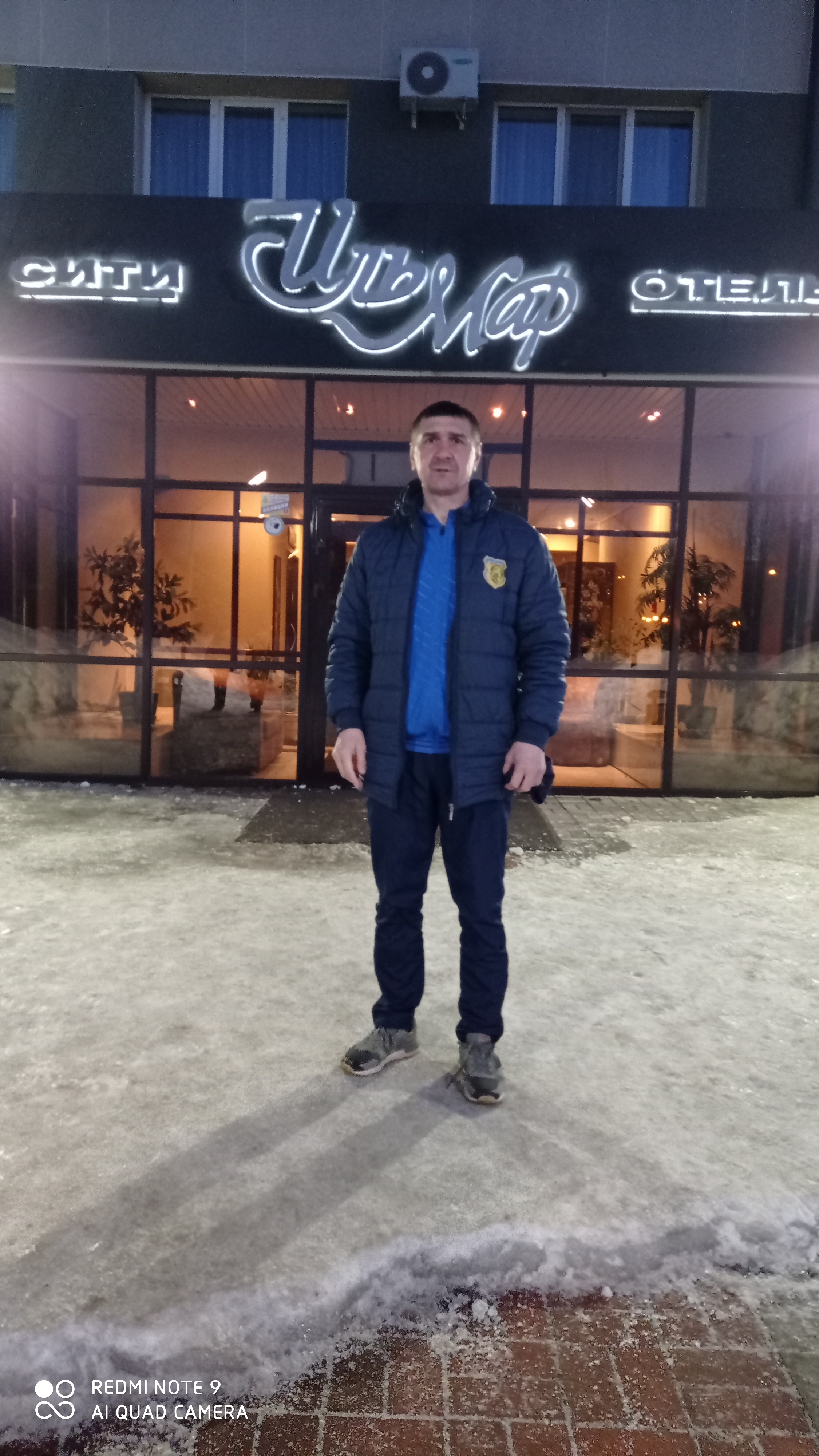 Фото Ильмар сити