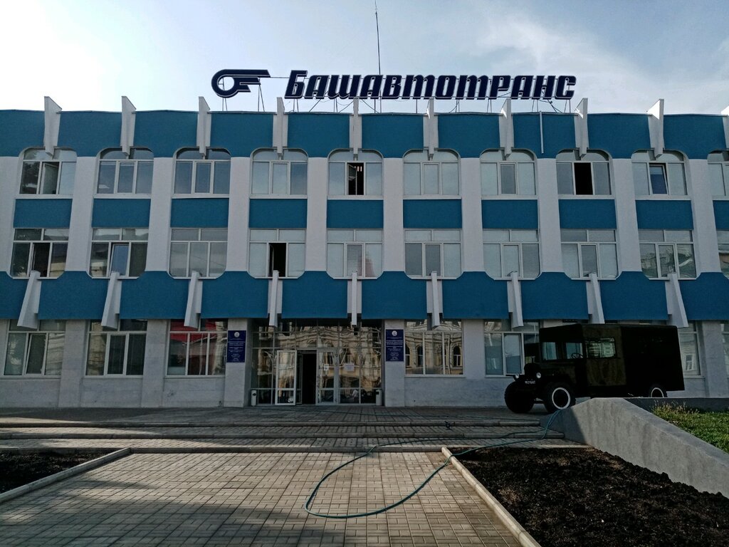 Башавтотранс ул маршала жукова 2а ишимбай фото