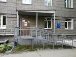Отделение социальной реабилитации граждан пожилого возраста и инвалидов Комплексного центра социального обслуживания населения Центрального округа (Novosibirsk, Kommunisticheskaya Street, 24), rehabilitación social