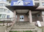 Ледник лайт (Village of Vialiki Trascianiec, Maladziozhnaja Street, 1/2), light engineering