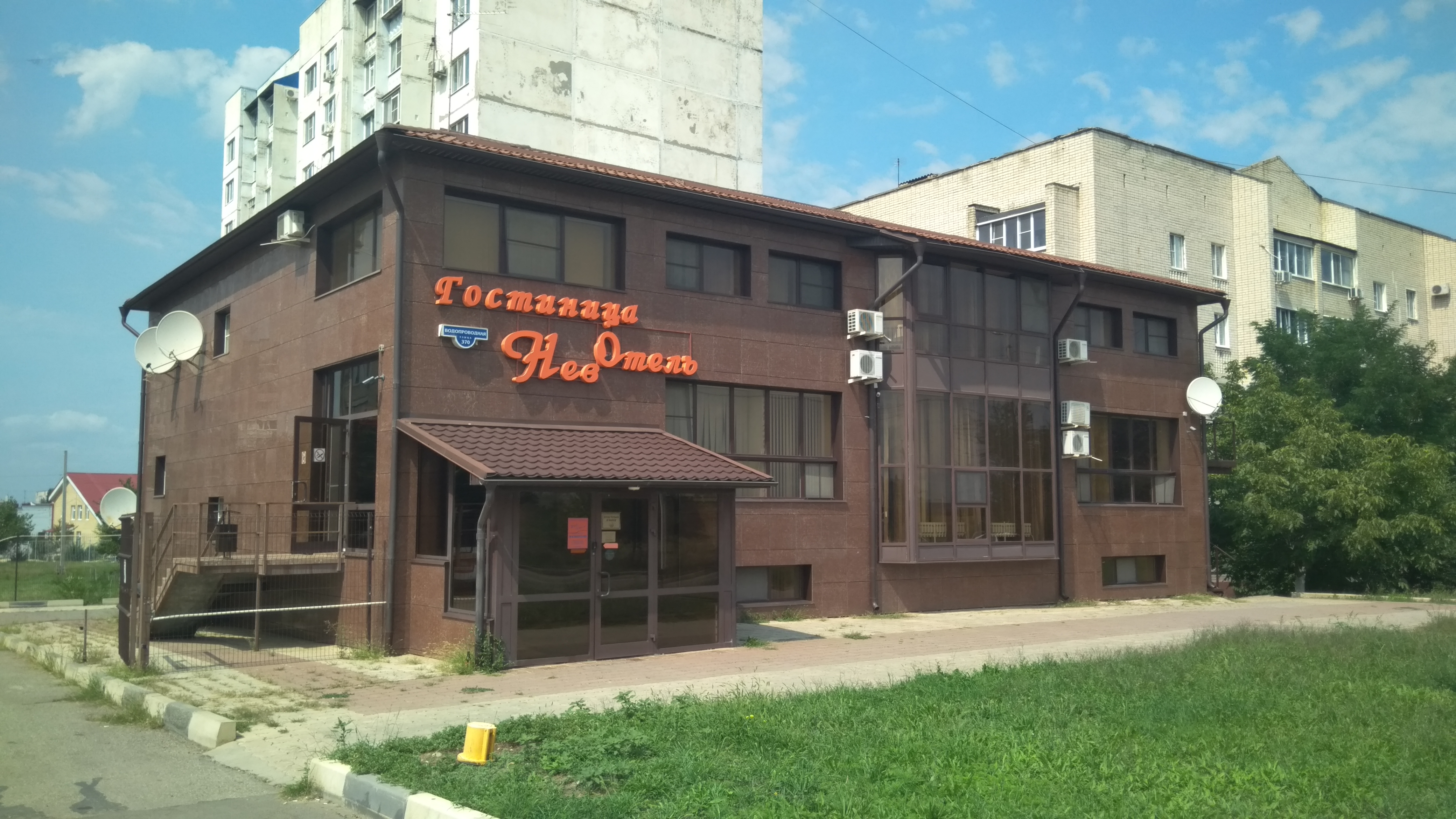 Фото Нев Отель