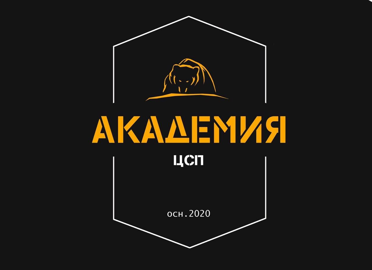 Академия