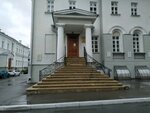 КФУ, кафедра почвоведения (Kremlevskaya Street, 18к5), education infrastructure