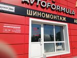 Замена масла (ул. Эмилии Алексеевой, 94Г), экспресс-пункт замены масла в Барнауле