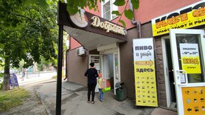 Табачный ряд (Sumskaya Street, 19), tobacco and smoking accessories shop