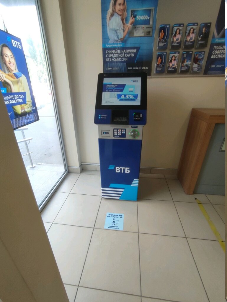Payment terminal Банк ВТБ, платежный терминал, Voronezh, photo