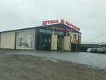 Союз (ulitsa Vorovskogo, 35) ، مقهى