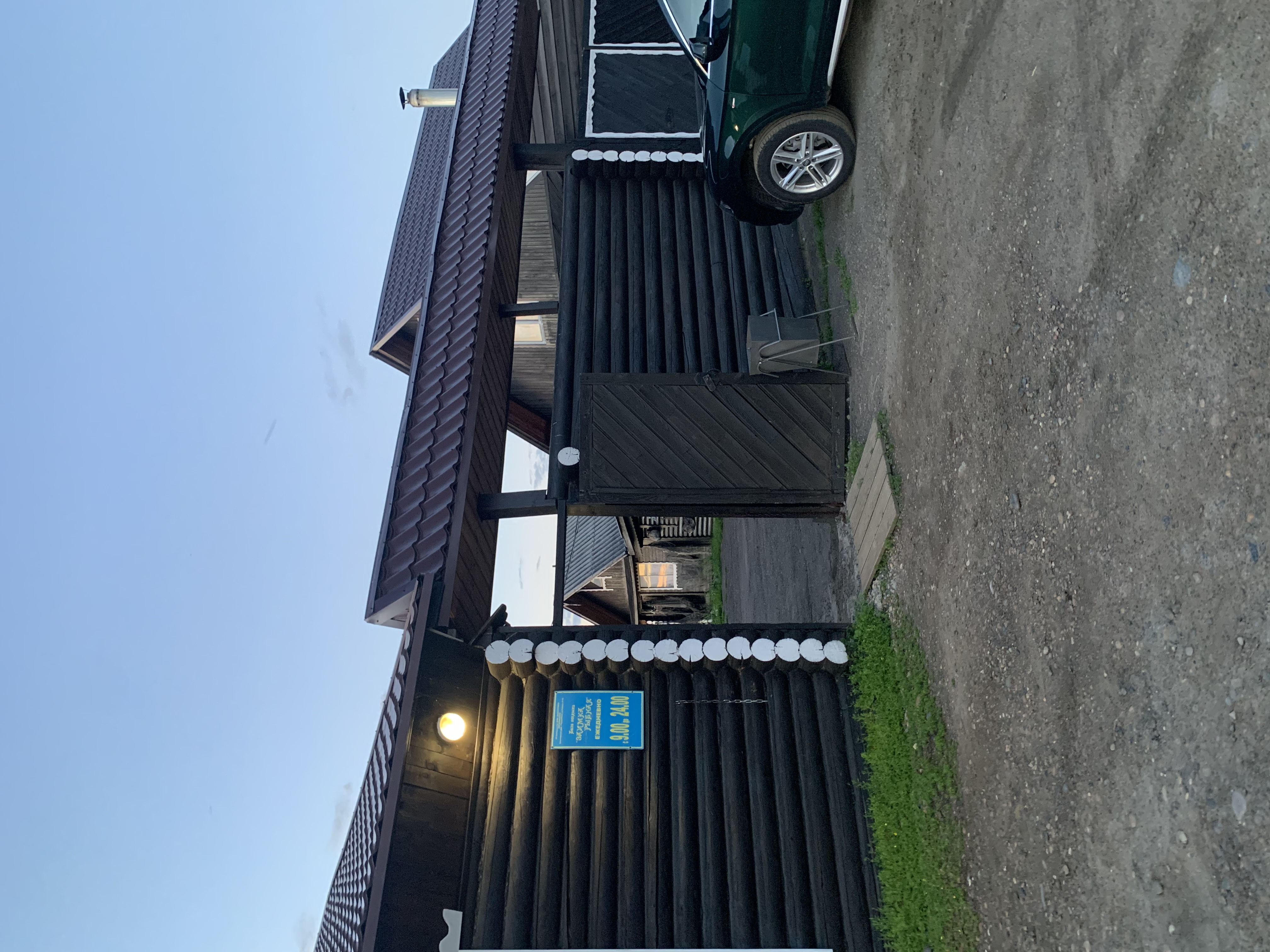 Фото Заимка Рыбная